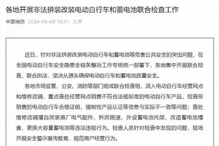 基恩：希望拉特克利夫能把曼联的注意力放在场上，高层决策能更好